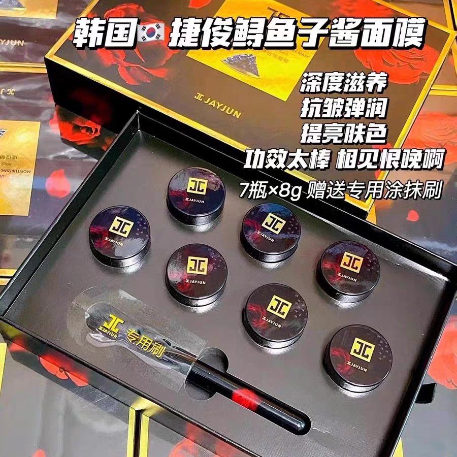 绵密的土豆泥，院线同款贵妇鲟鱼子酱润弹抗皱面膜8g*7 （26年3月）