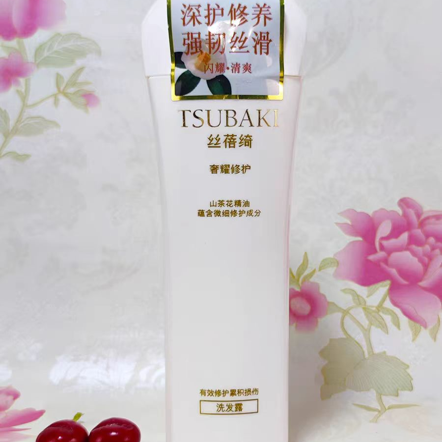 【大叔推荐】丝蓓绮耀白色修护洗发水400ml