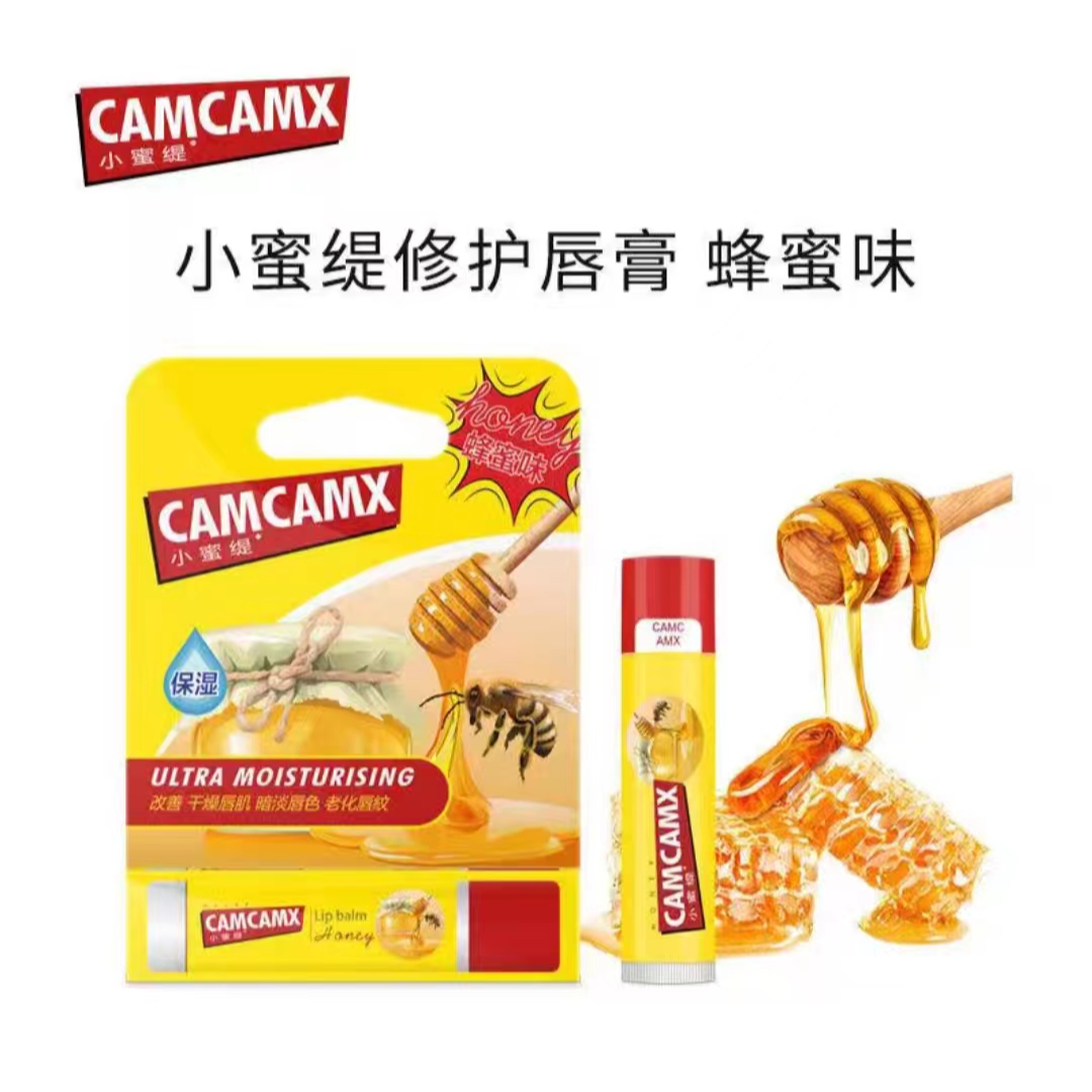 【大叔推荐】美国小蜜堤蜂蜜润唇唇膏4.25g
