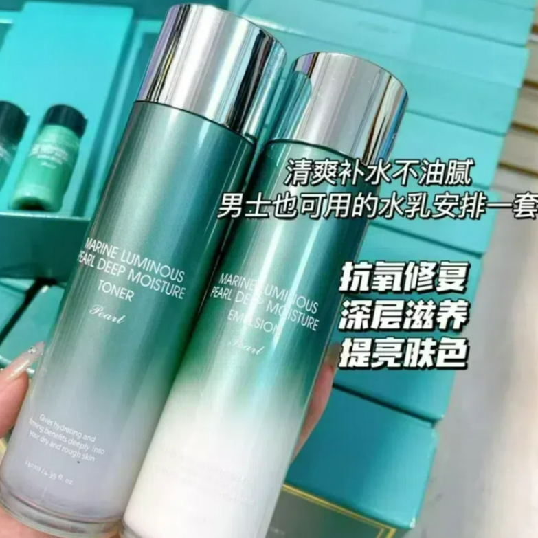 【大叔推荐】清爽补水提亮肤色珍珠美白水乳130ml（25年9月）