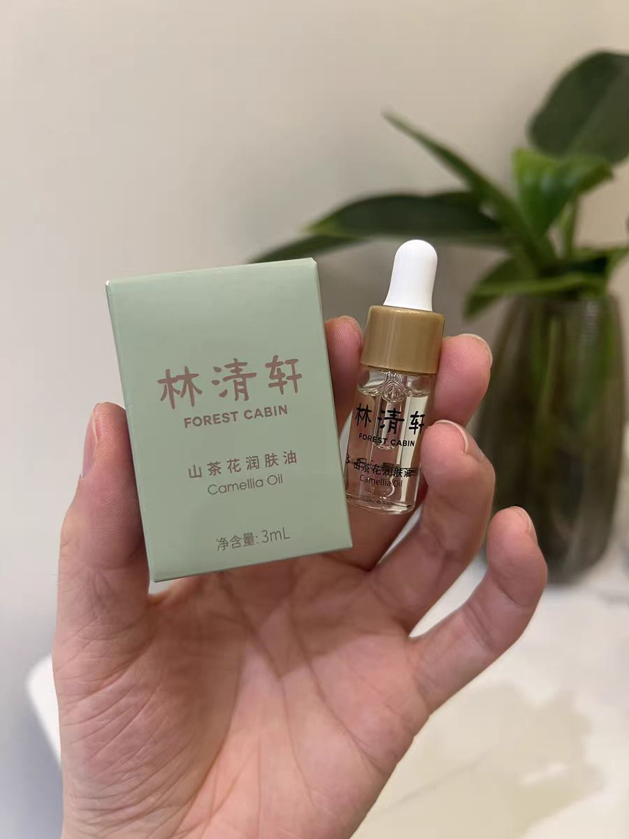 好皮肤养出来，以油护肤 林清轩山茶花润肤精油3ml*5支