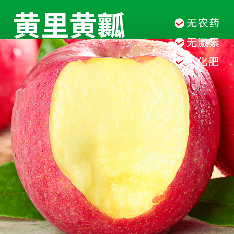 正宗红富士重量应季水果新鲜2/5/10斤重量冰糖心脆甜多汁带箱发货