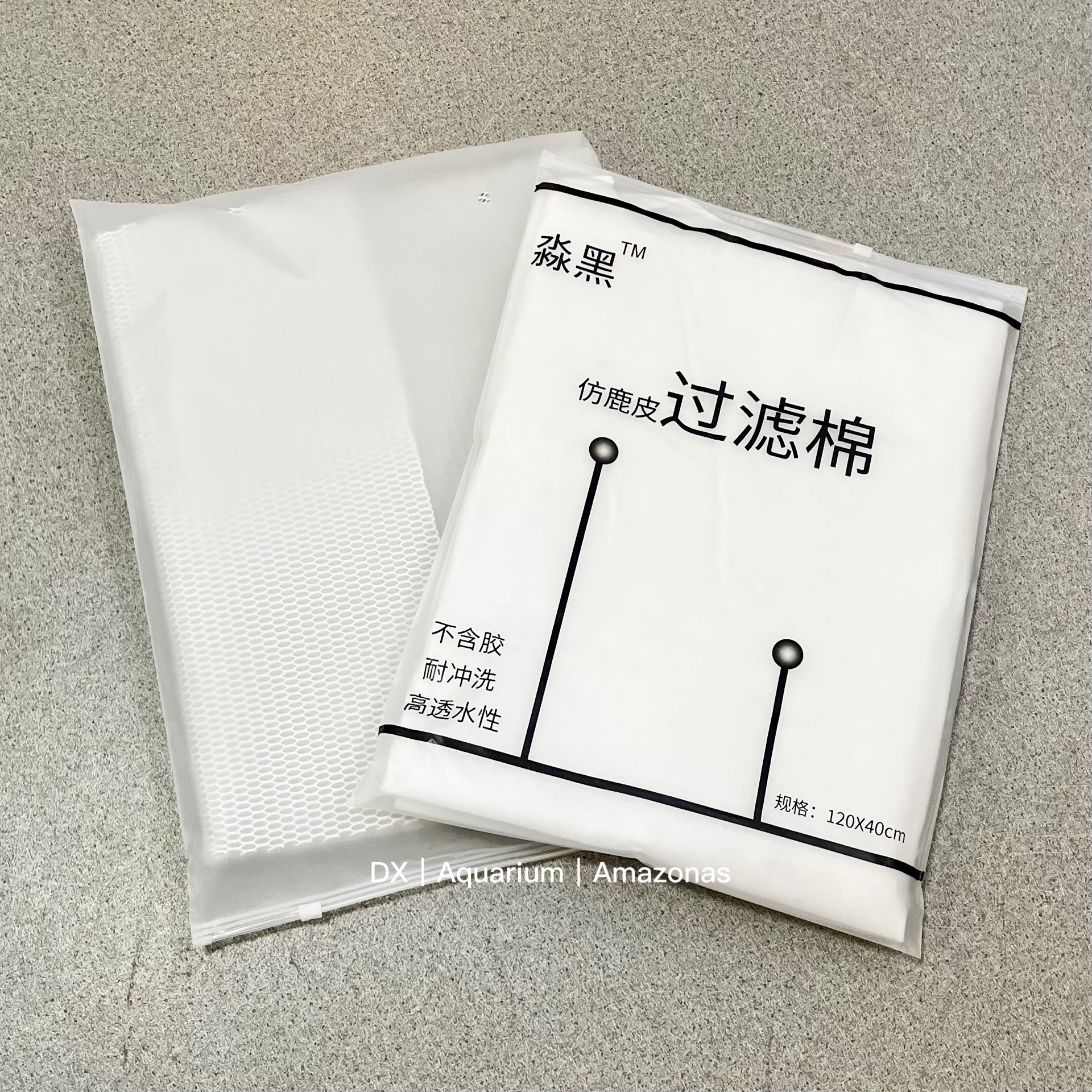 淼黑过滤棉堵水克星空气缸水族观赏鱼用品