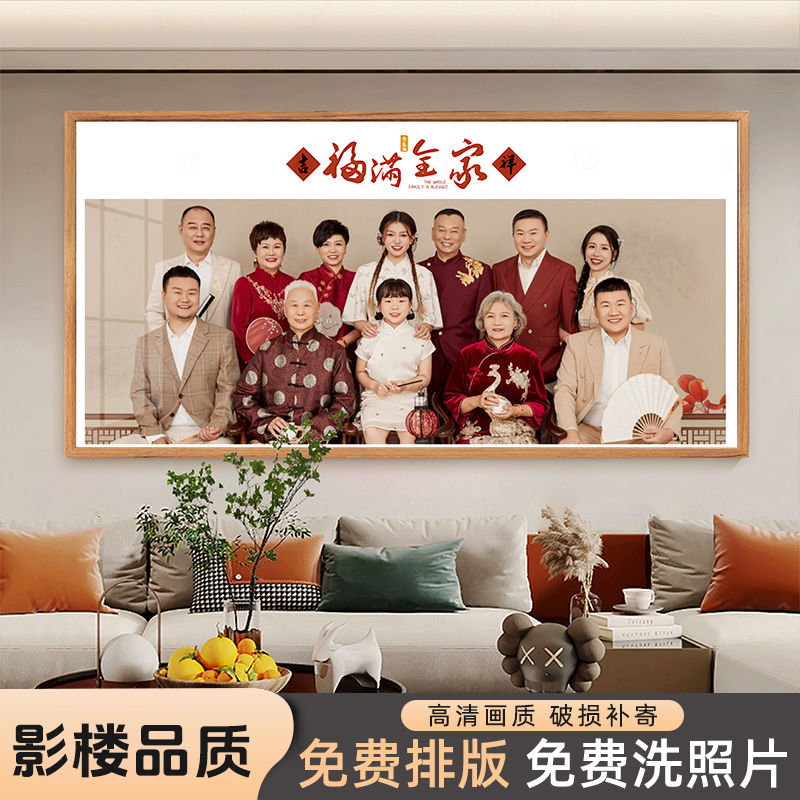 【梦叁月】全家福相框挂墙上洗照片冲印加打印做成diy相册框结婚纱
