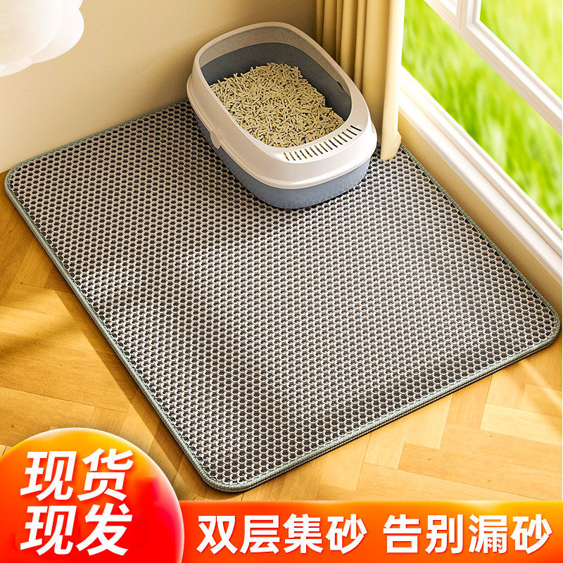 猫砂垫防水防漏猫砂双层可拆洗控砂垫过滤防带出猫砂防溅猫咪垫子