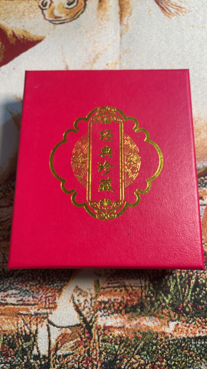 【闪购商品】经典珍藏高端文创纪念礼盒