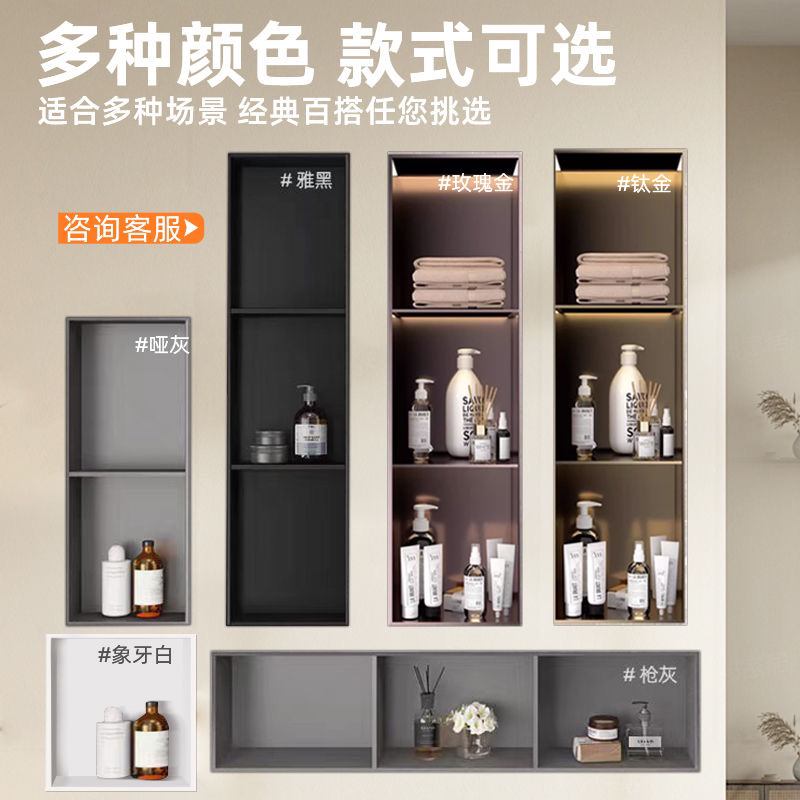 不锈钢嵌入式壁龛定制客厅卫生间餐厅浴室轻奢简约家用防水免打孔