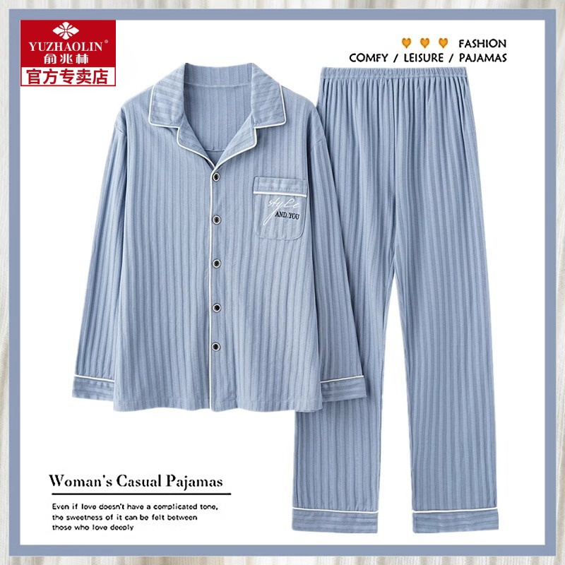 俞兆林全棉男纯棉长袖春秋款开衫大码青年男士秋冬季薄款家居套装