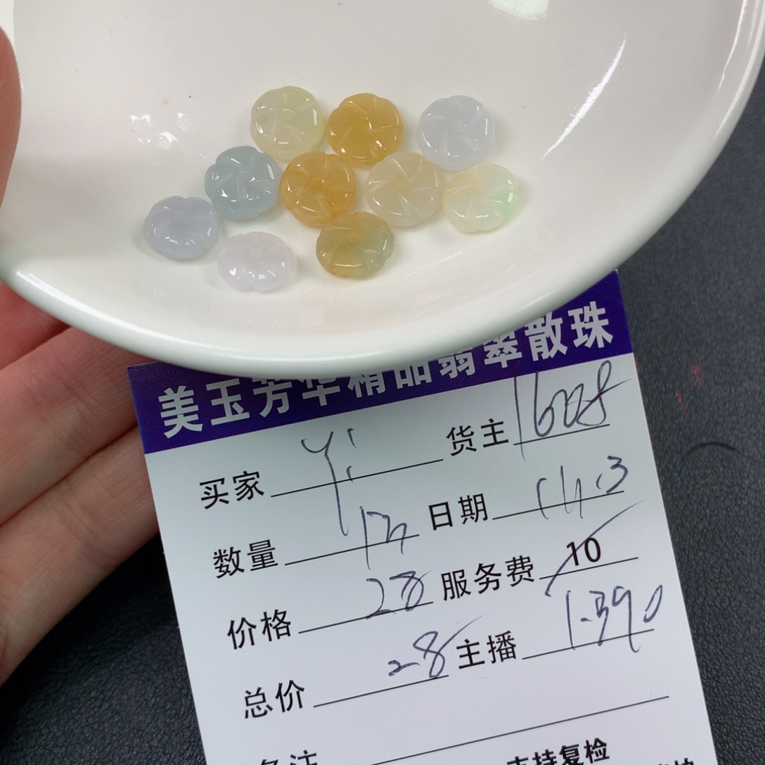 翡翠手链未镶嵌Y*翡翠散珠多样性发自选