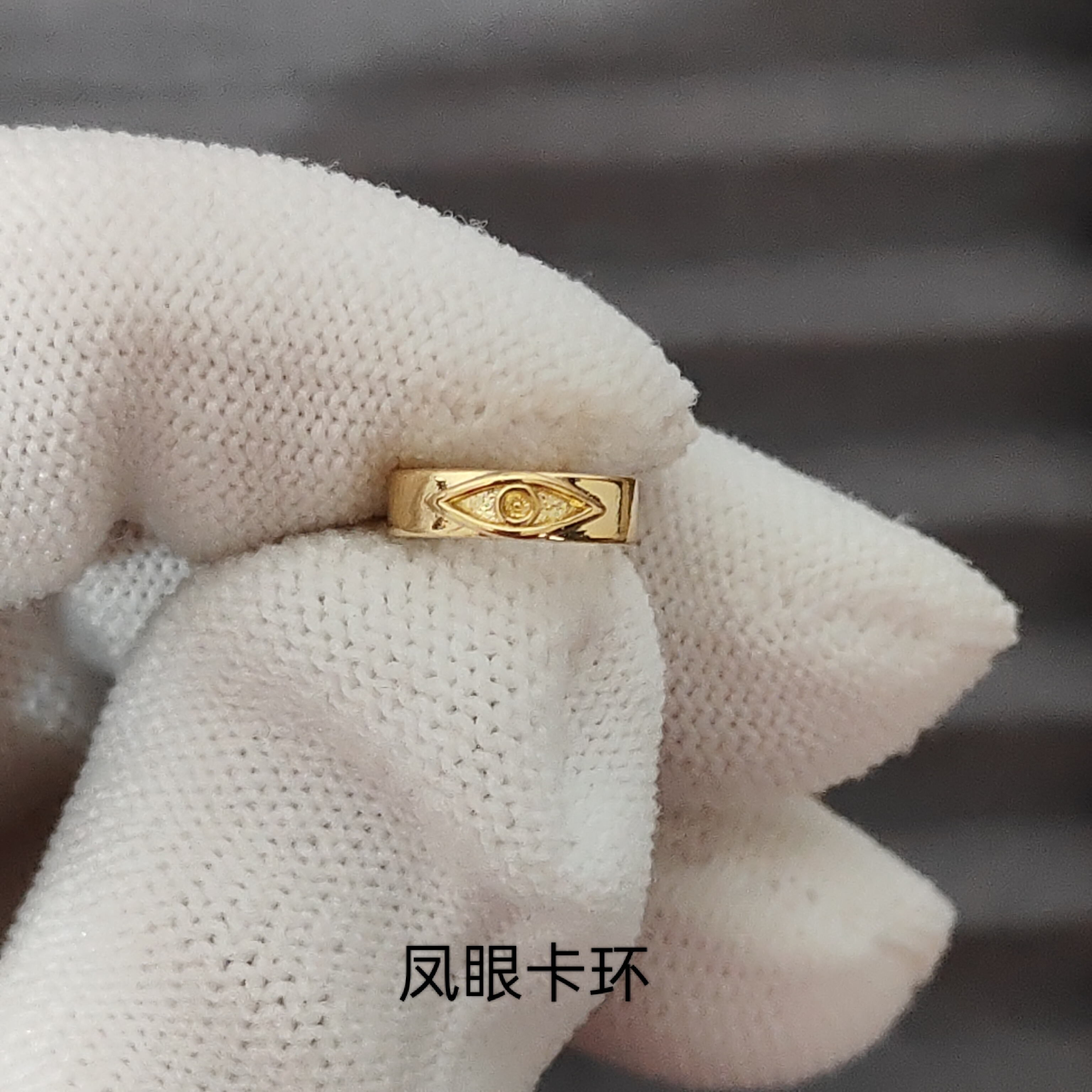 铜吊坠 8k工艺凤眼金眼天眼卡环隔片猴头老型星月金刚百香菩 