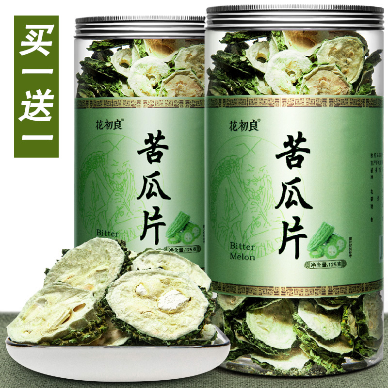  苦瓜干泡水苦瓜片干苦瓜片茶非特级野生血糖茶正品原味