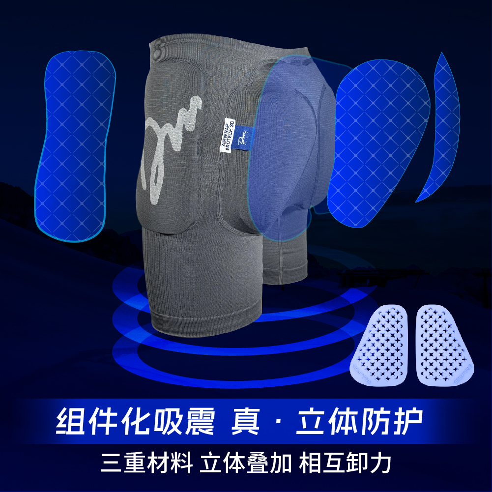 DM3D款DM滑雪护臀内穿耐低温滑雪护具2425雪季热销防护防寒
