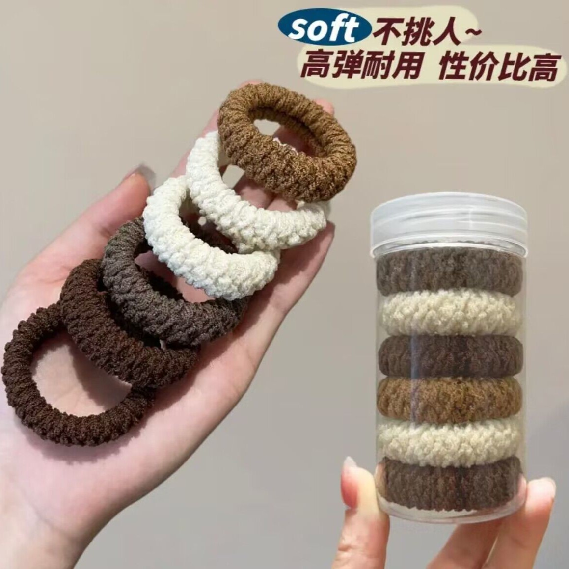 【小扬哥推荐】升级款桶装发圈高弹力简约秋冬