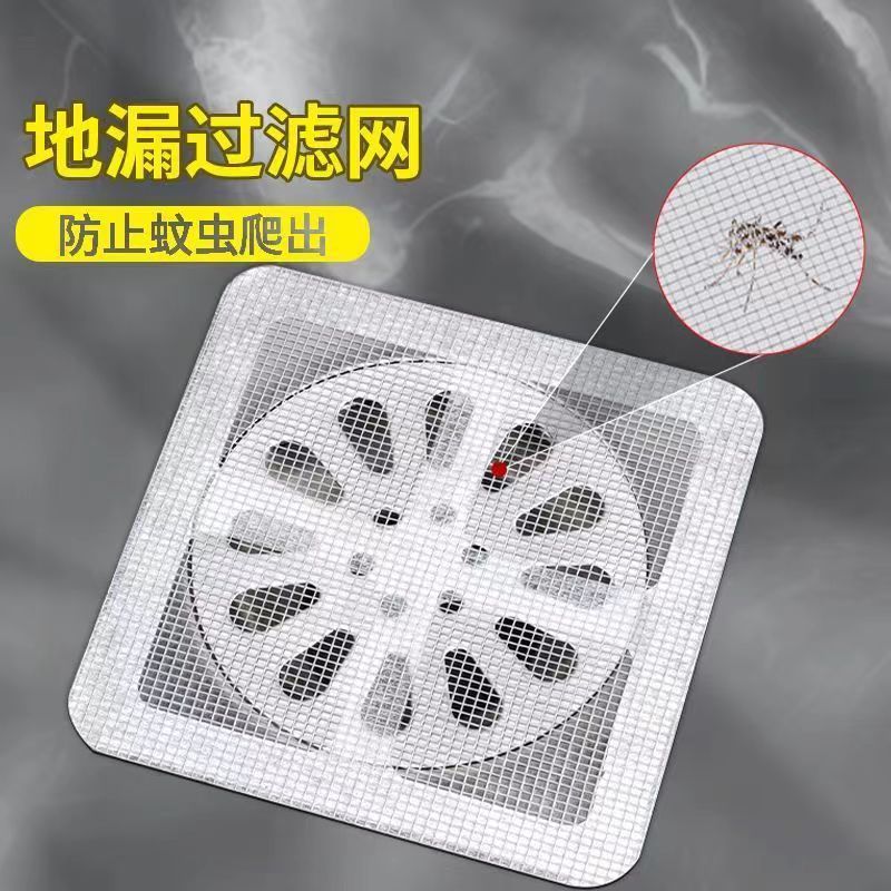 366K亗防虫地漏贴10片丨佳居-润凳子商家