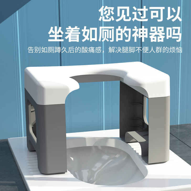 老人坐便凳蹲便改坐便孕妇坐便器多功能坐凳简易耐用多功能坐便器