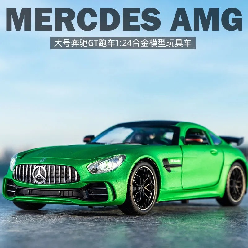 合金车模1:24【限量款奔驰绿魔AMG-GT】仿真汽车模型男人的大玩具