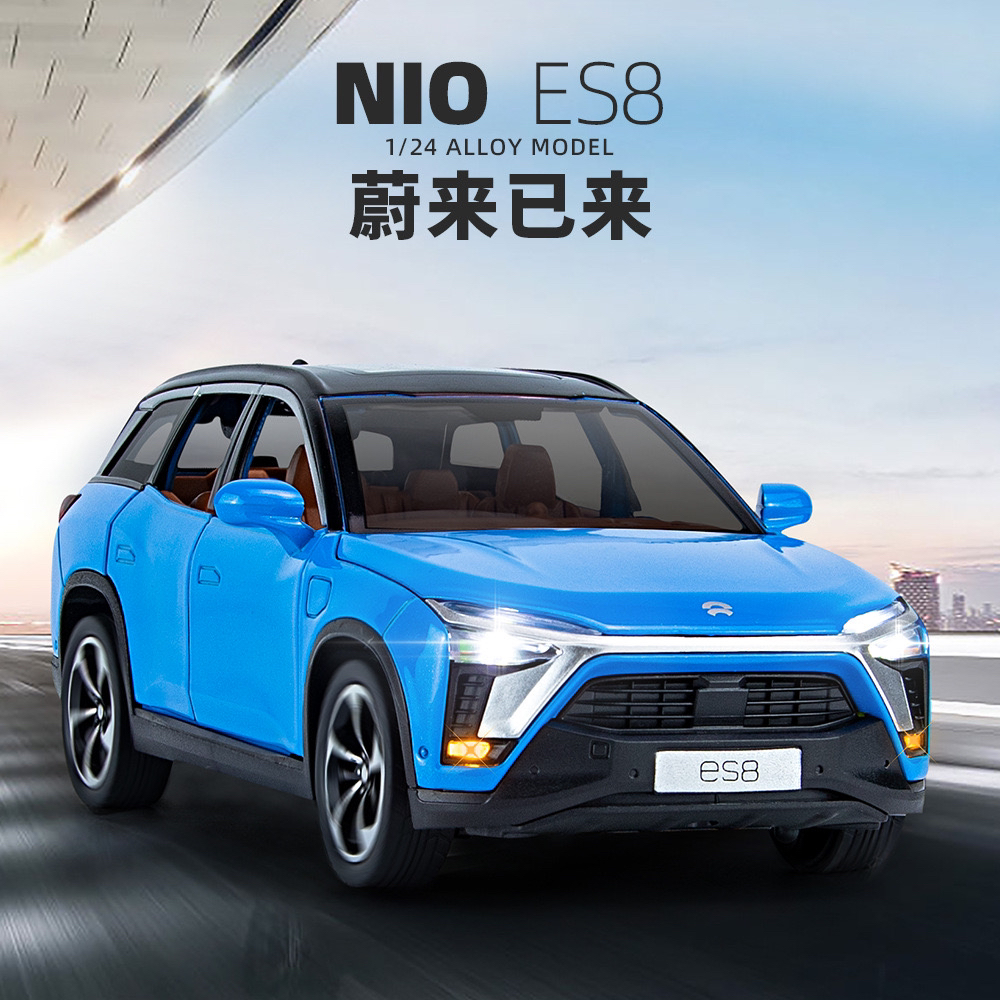 1:24【蔚来es8】【es6】合金汽车模型收藏摆件送礼