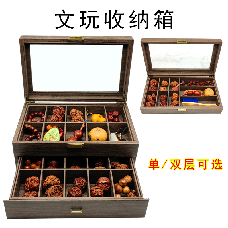 首饰盒/箱 文玩大容量收纳盒核桃收纳箱木纹百宝箱防尘复古收纳柜