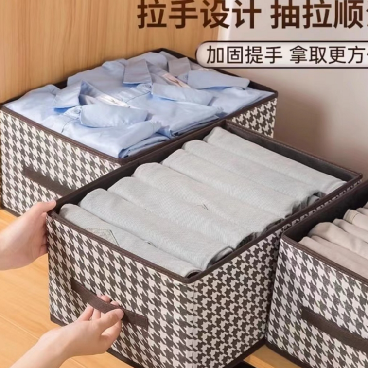 【库存不多 千鸟格收纳盒】可折叠40*28*20cm/非帽子商家提供