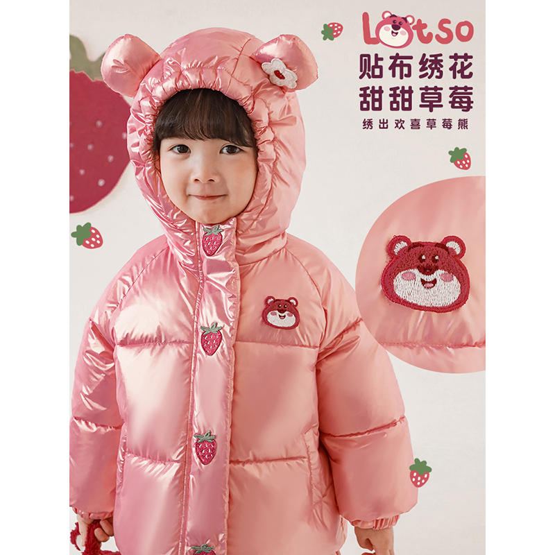 【2024年秋冬清】幼悠炫光舞台 草莓熊刺绣 耳朵珠光棉服 D2811