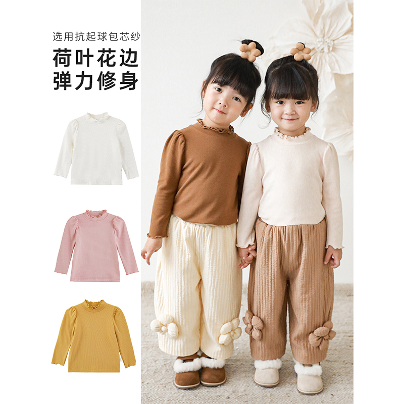 【2024年秋冬清】女童春秋休闲荷叶密边弹力泡泡袖打底衫 D2274