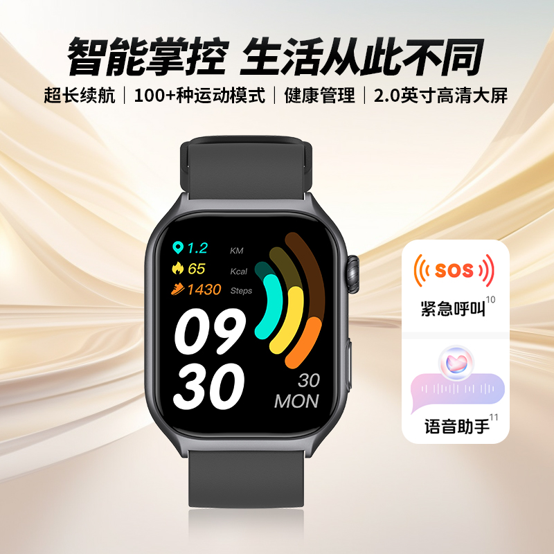 小幽运动手表GTS7 PRO多功能防水蓝牙通话跑步健身骑行马拉松