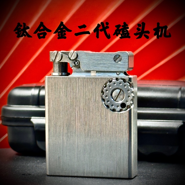 战甲护盾WARARMOR钛合金磕头机二代火石仓版按压点火煤油打火机