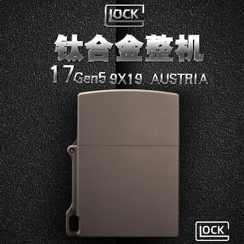 战甲护盾WARARMOR钛合金钢火挂坠款煤油打火机