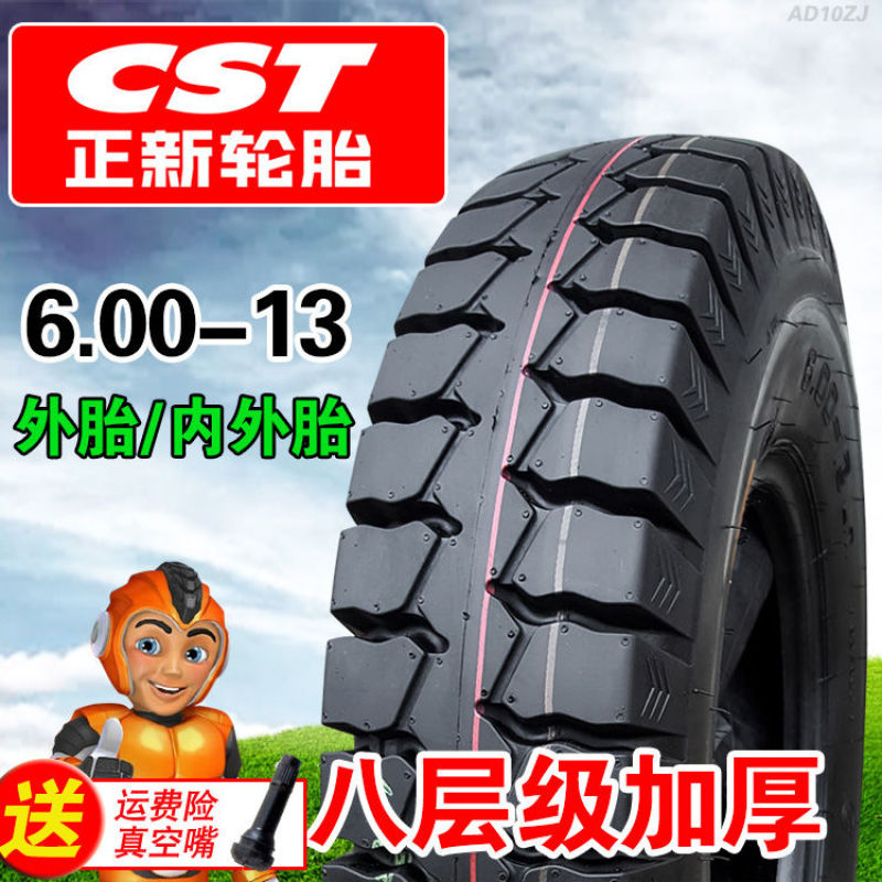正新轮胎5.50/6.00-13/14三轮货车汽车外胎电动四轮车真空加厚胎