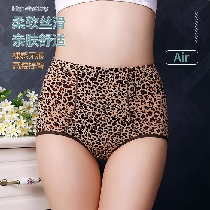 大码时尚夏季舒适无痕透气高腰内裤豹纹印花五色底裤均码性感内裤