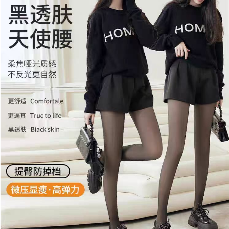 胖姐甄选黑丝1号升级版加肥加大女春款黑透肤丝袜