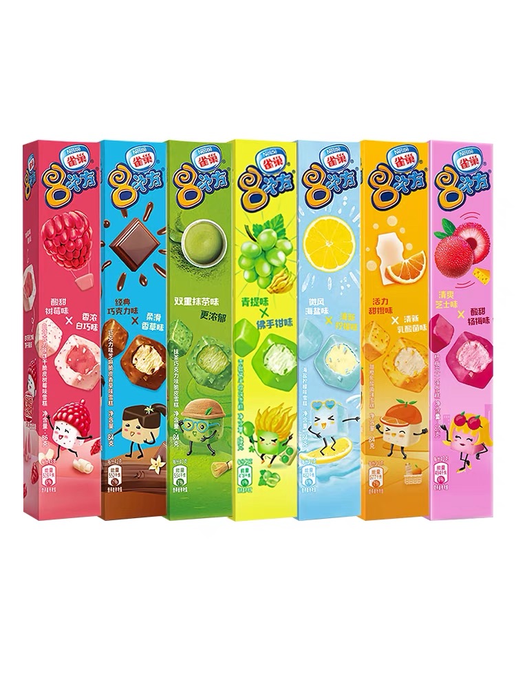 雀巢8次方冰淇淋2盒【海盐柠檬 树莓 脆脆鲨】3味
