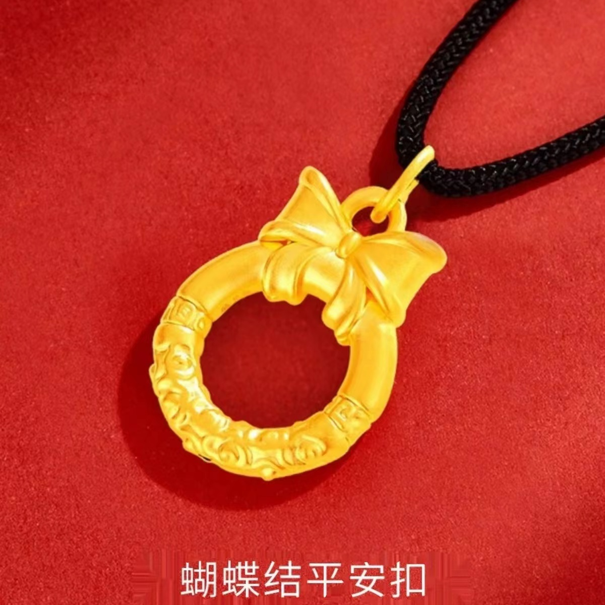 铜合金布艺项链 （直播间下单链接）蝴蝶结平安扣项链女款手工百搭