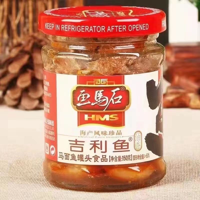 吉利鱼 好吃的鱼零食配饭非常好吃