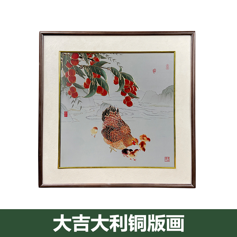 《手工大吉大利》手工錾刻铜版画走廊过道挂画艺术画书桌摆件铜画