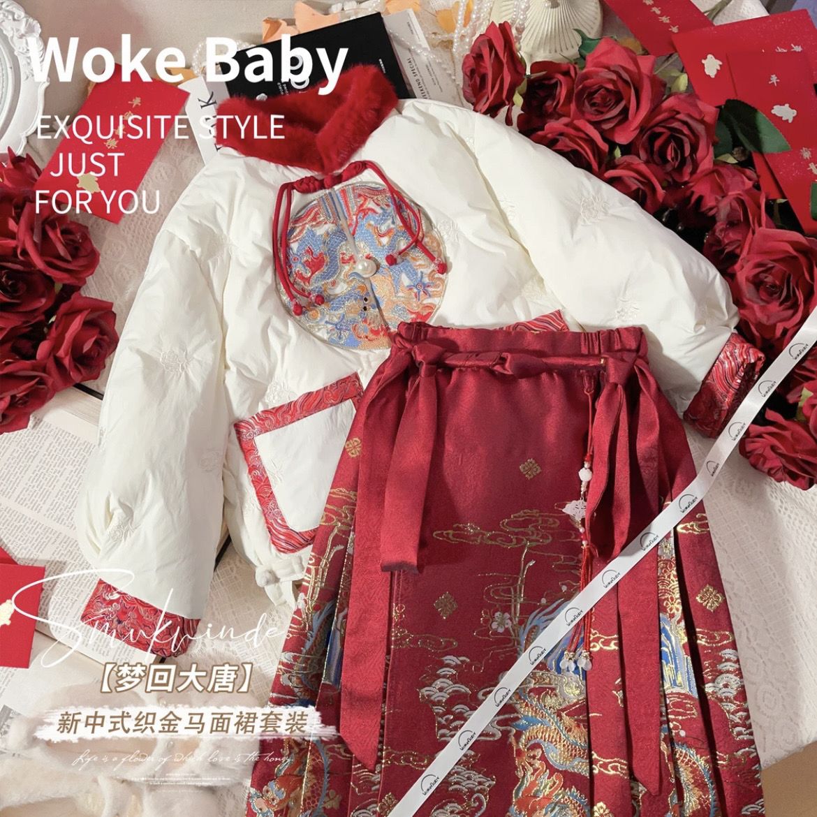 女童马面裙套装2023新款拜年服中儿大童加绒夹棉棉服马面裙两件套