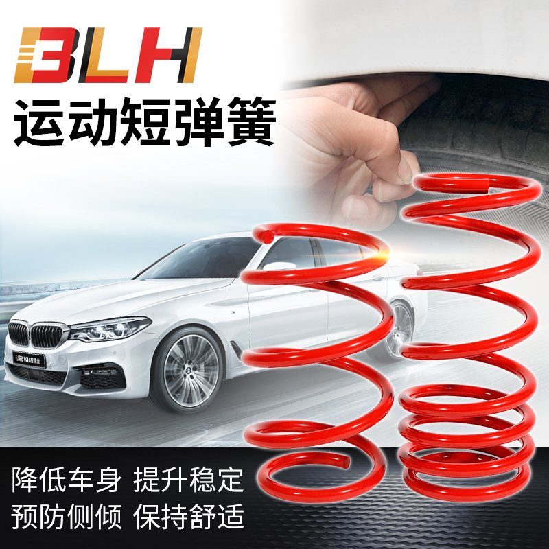 适用长城M4 M1酷熊M2炫丽C30精灵C50凌傲C20欧拉R1 R2改装短弹簧