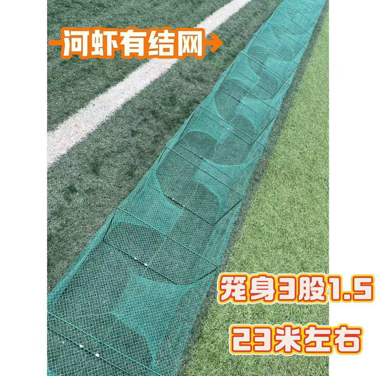 汪记地笼王30*40笼身3股1.5网眼河虾有结网湖南渔虾笼