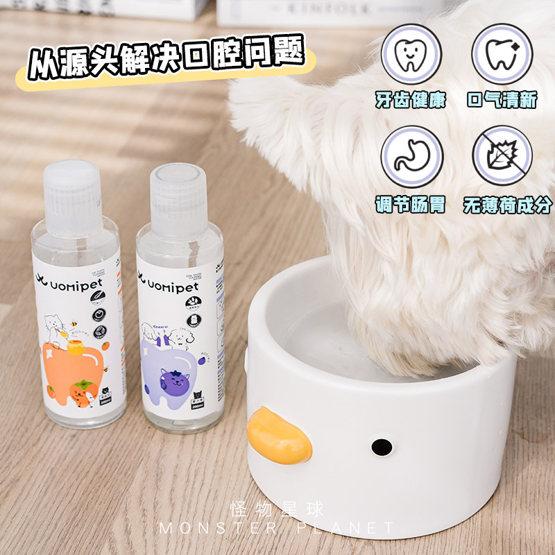 宠物狗狗猫咪口腔护理必备强力抑菌洁齿水去除预防口臭牙结石清洁