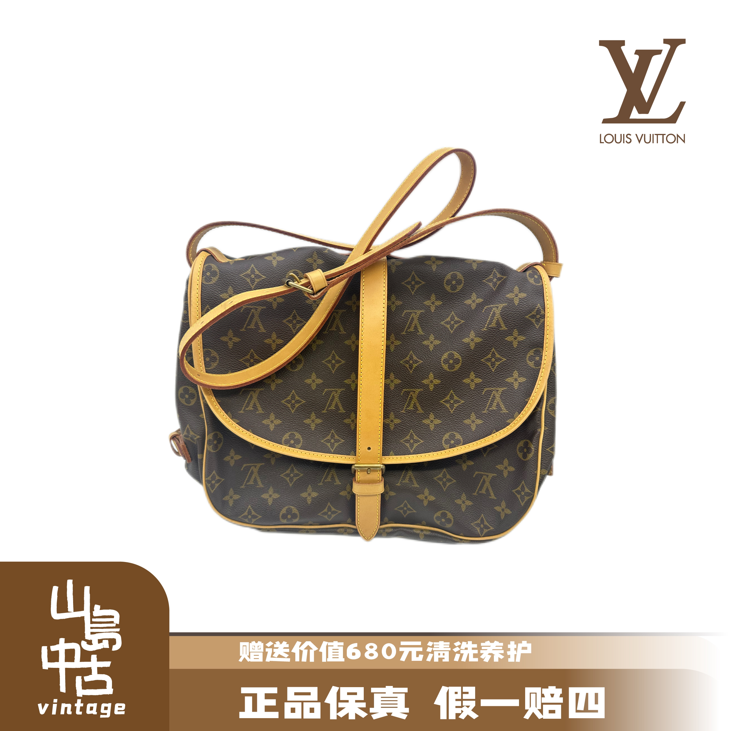 95新LouisVuitton/路易威登双子星中号/单肩包/斜挎包/换新_二手商品