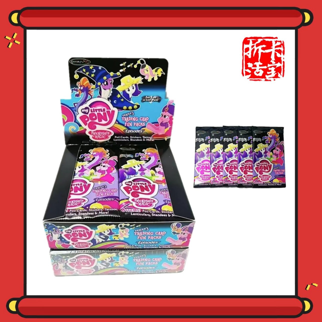 小马宝莉3美版 《原盒》 收藏卡牌（默认带拆）