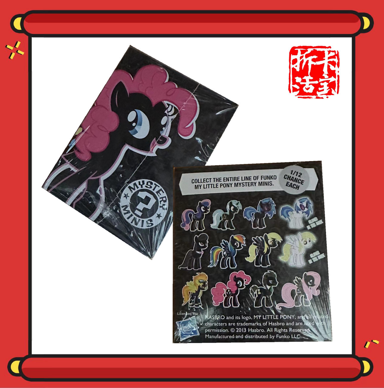 FUNKO小马宝莉 黑化系列手办 拆盒