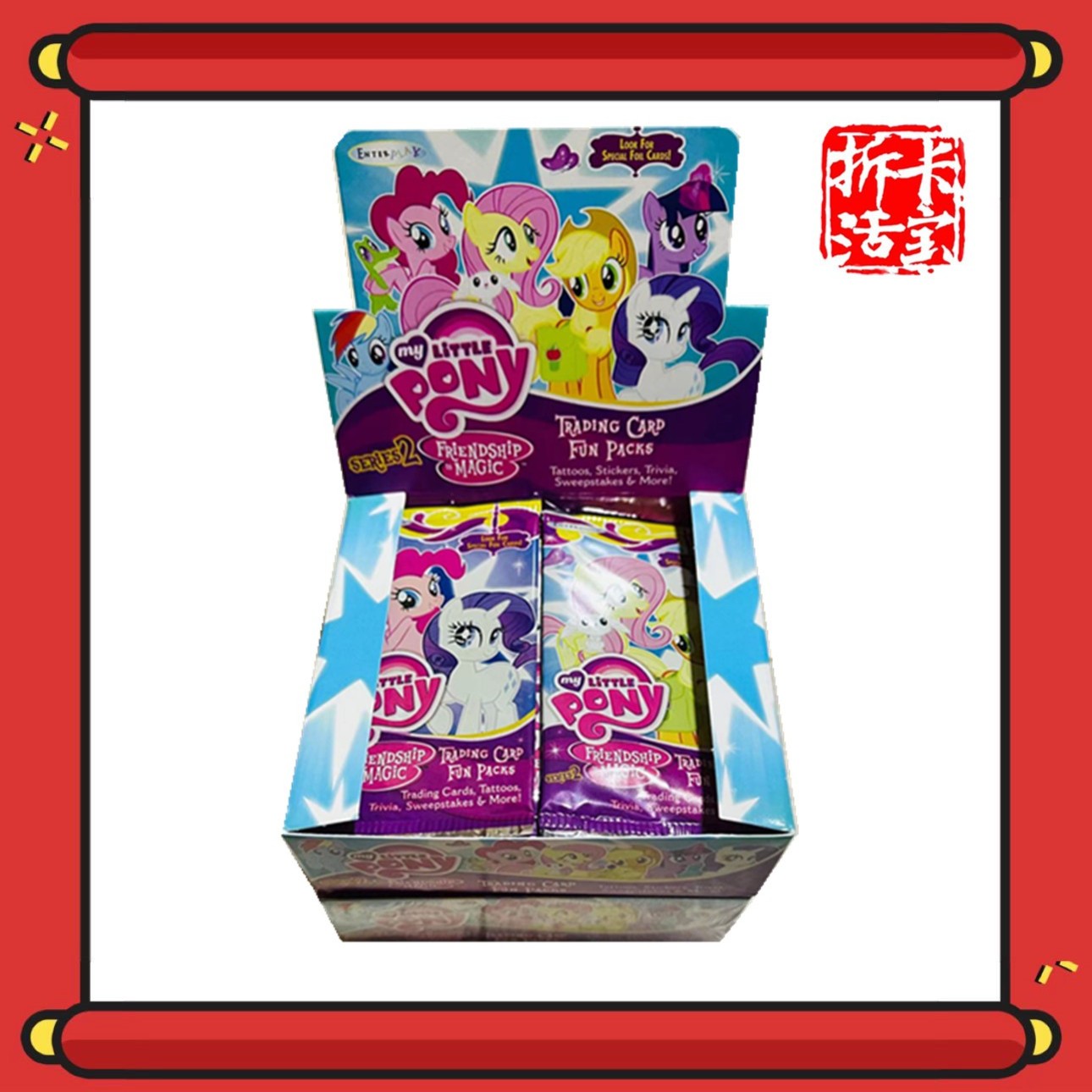 小马宝莉 二弹 美版 收藏卡牌（默认带拆）
