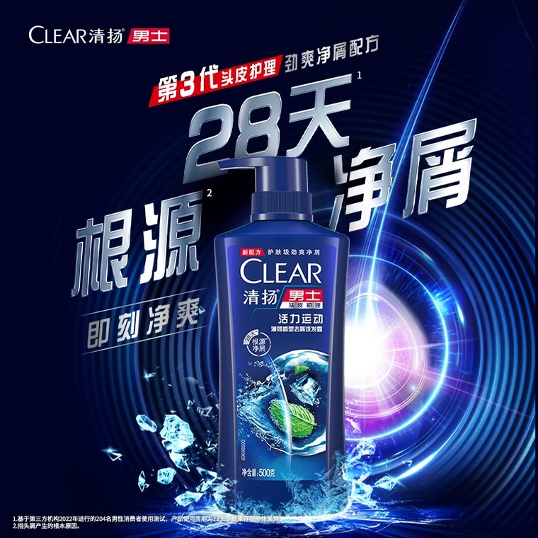 【清扬男士】750g洗发水薄荷香洗头保湿去油清爽水润舒爽大瓶家庭装