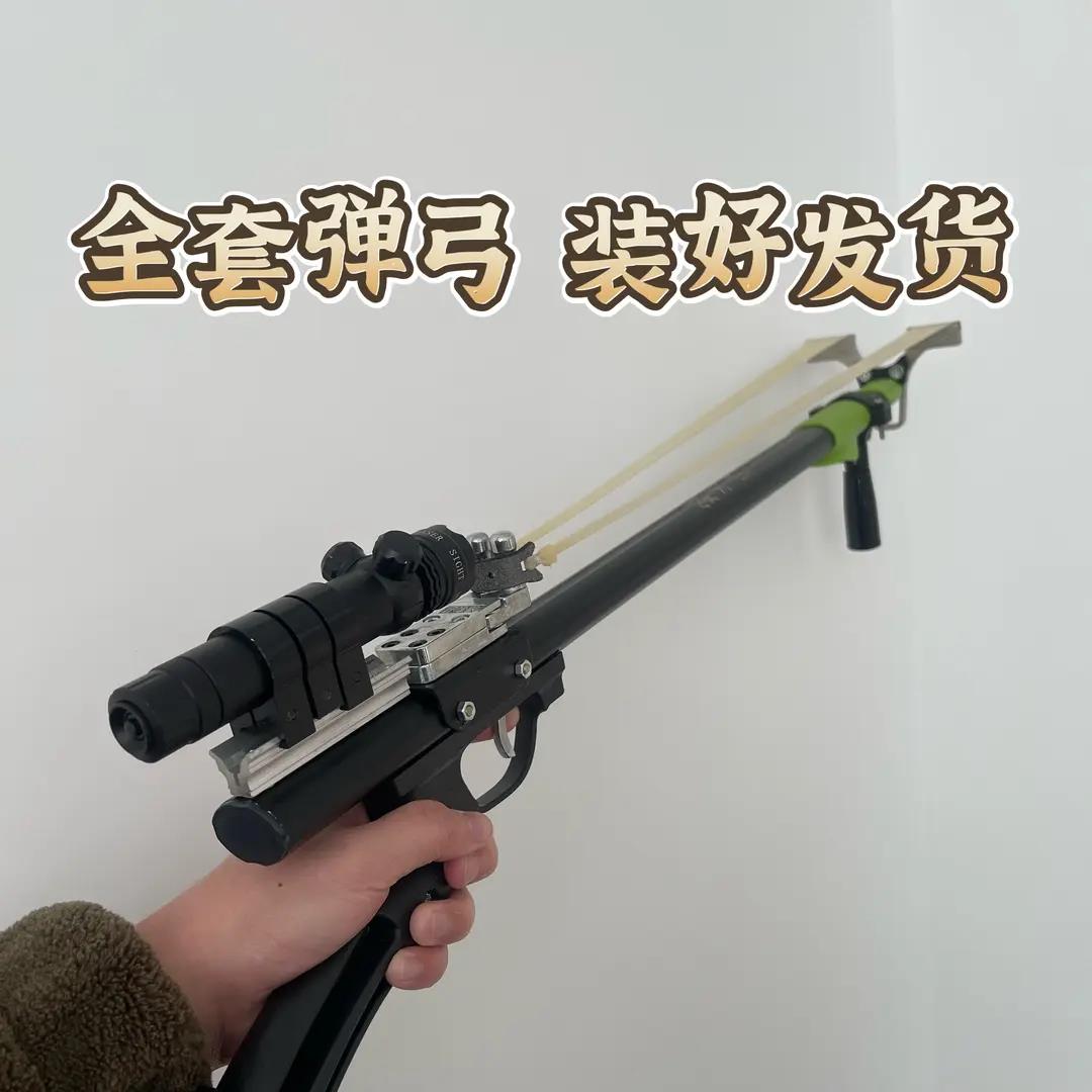 新款全套猫头鹰长杆弓伸缩铝合金杆户外专用红外线激光瞄准高准度