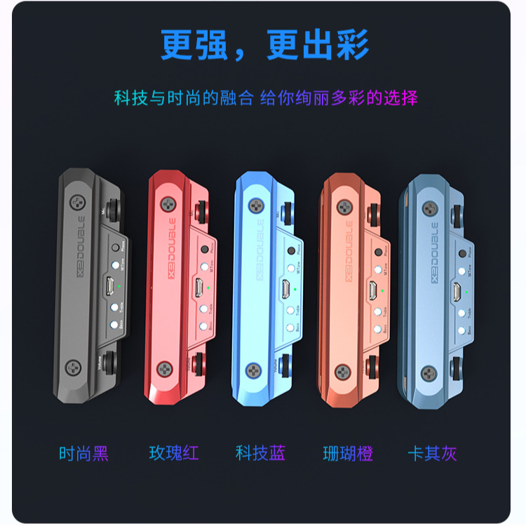 DOUBLE吉他拾音器德博X0 S1PRO G0PRO民谣吉他可免开孔可内录主动