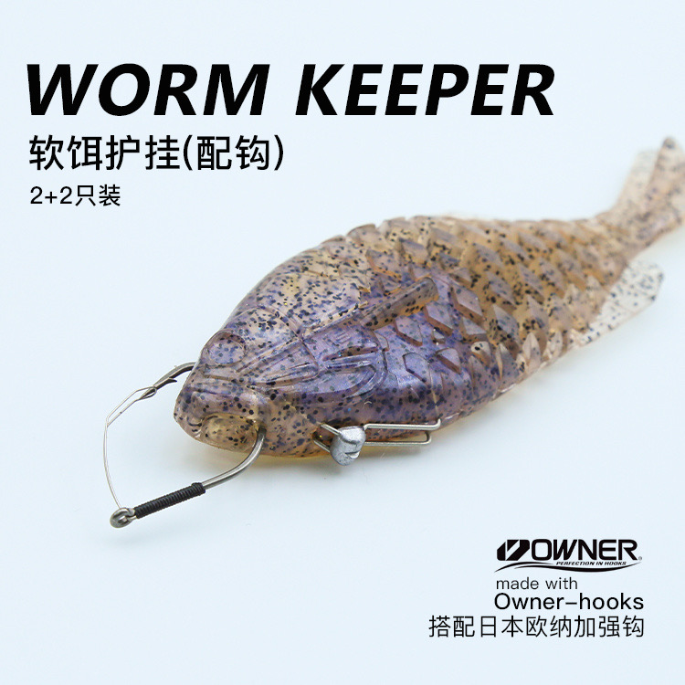 Owner-hooks wacky配重套装 2+2只装