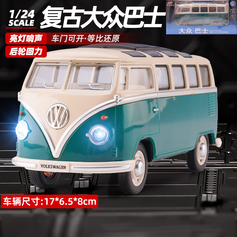 宝马I8跑车救护警车路虎仿真1/24 T1巴士合金汽车模型摆