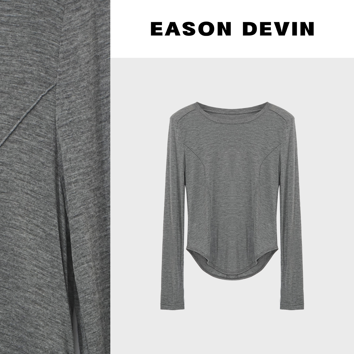 【艺洋穿搭】新款设计感圆领长袖T恤女宽松舒适百搭休闲上衣