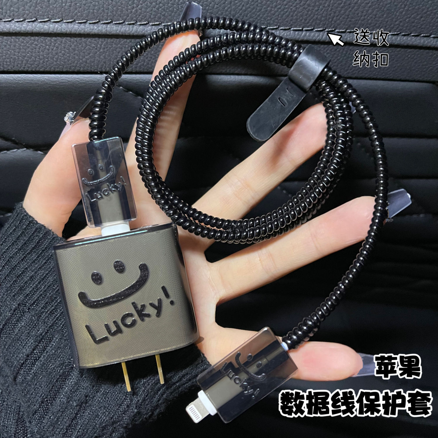 适用苹果15/16原装20W数据线保护套14iPhone13充电器保护套保护绳